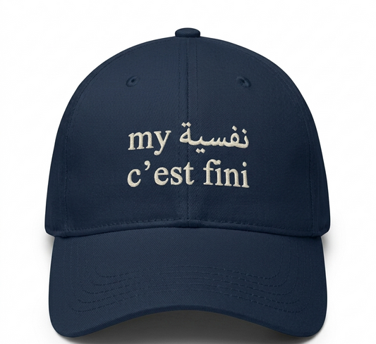 The "My Nafsiyah" Cap