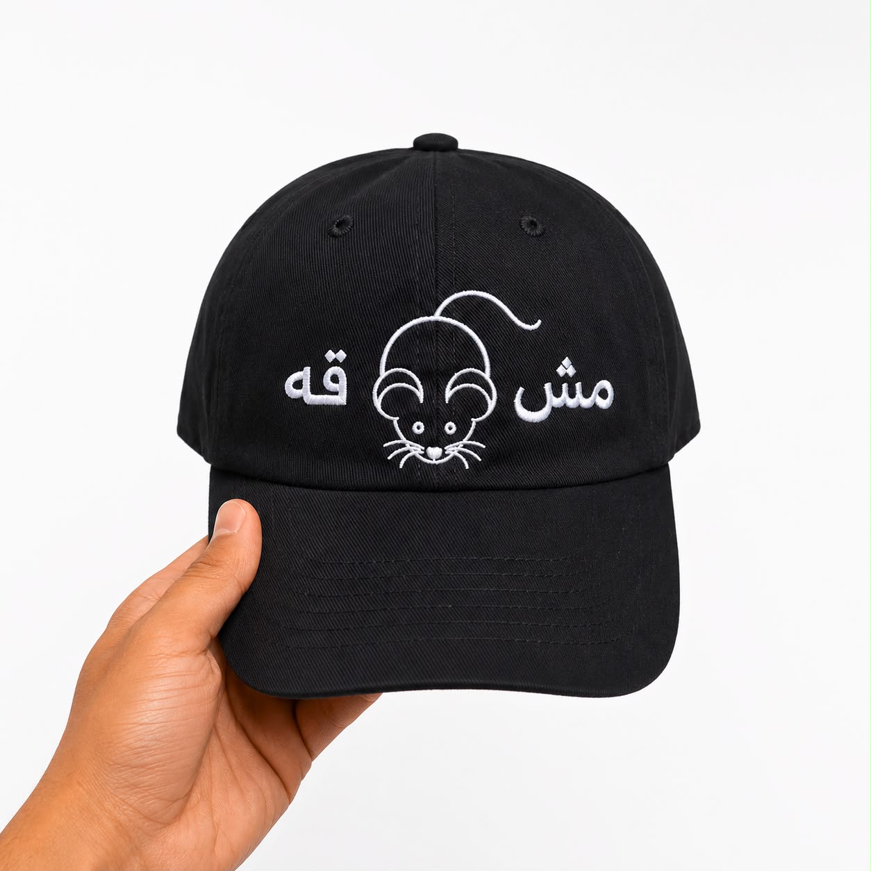 The Whatever Cap