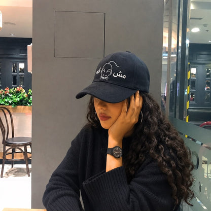 The Whatever Cap