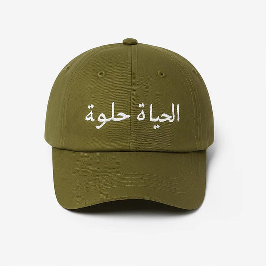“Life is good” Cap
