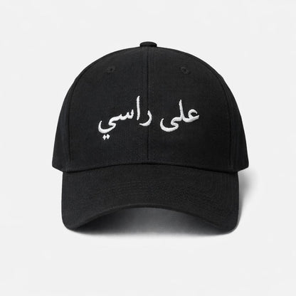 Casquette « 3ala Rasi »