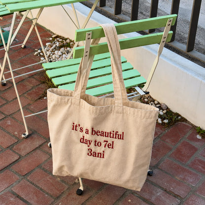 "It’s A Beautiful Day To 7el 3ani" Tote bag