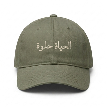 “Life is good” Cap