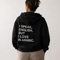 "I Speak In English But Love In Arabic" Hoodie