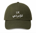 "To'borni" Cap