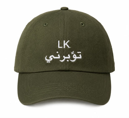 "To'borni" Cap