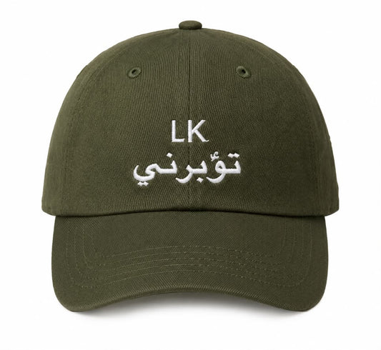 "To'borni" Cap