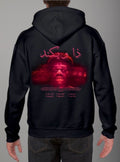 The Weeknd Kapuzenpulli
