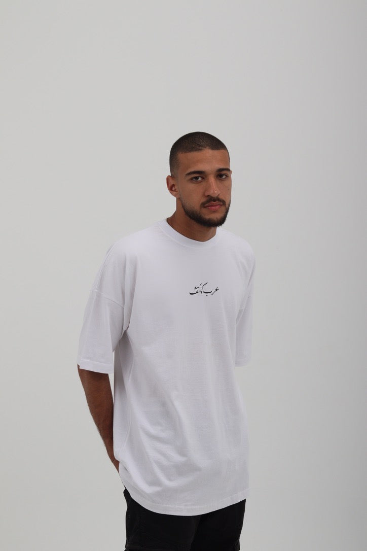 The Drake Tee - ArabCollective