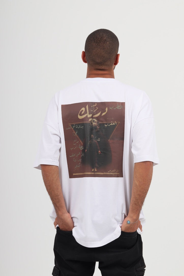 The Drake Tee - ArabCollective