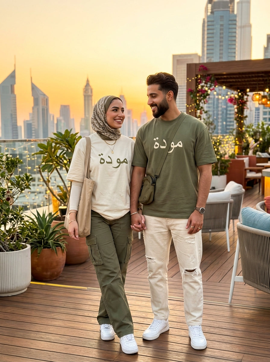 Gifts for Habibi & Habibti
